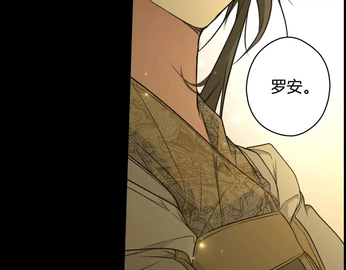 第32话 功劳 第42页