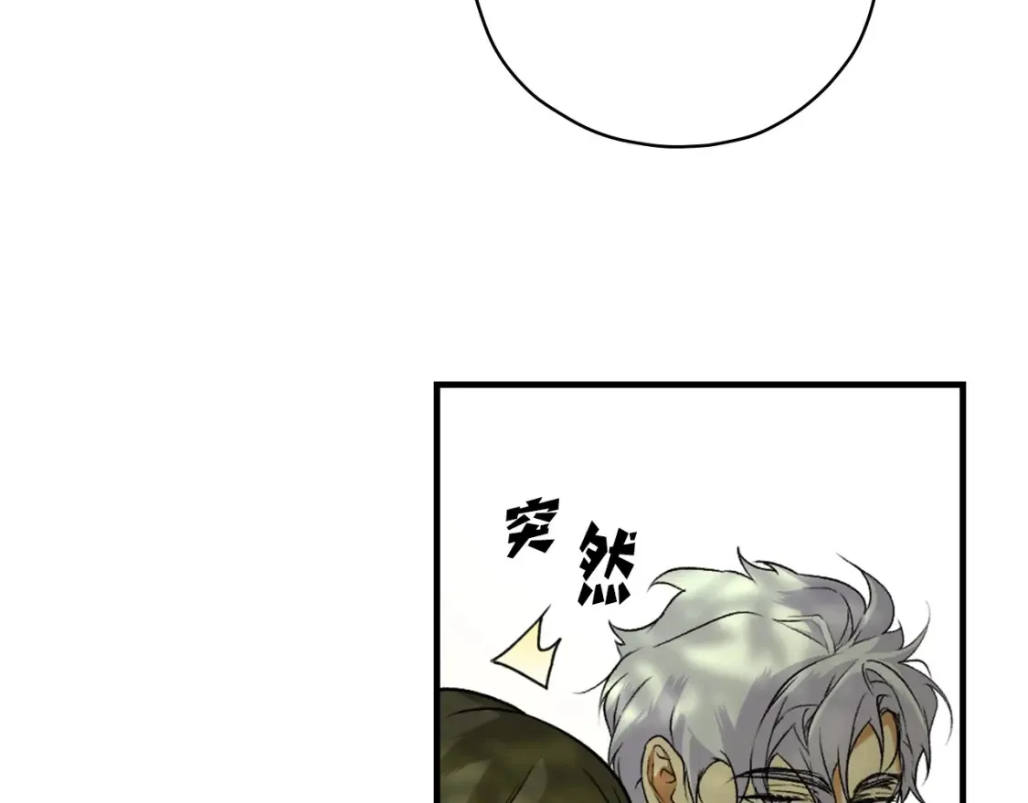 第32话 功劳 第57页