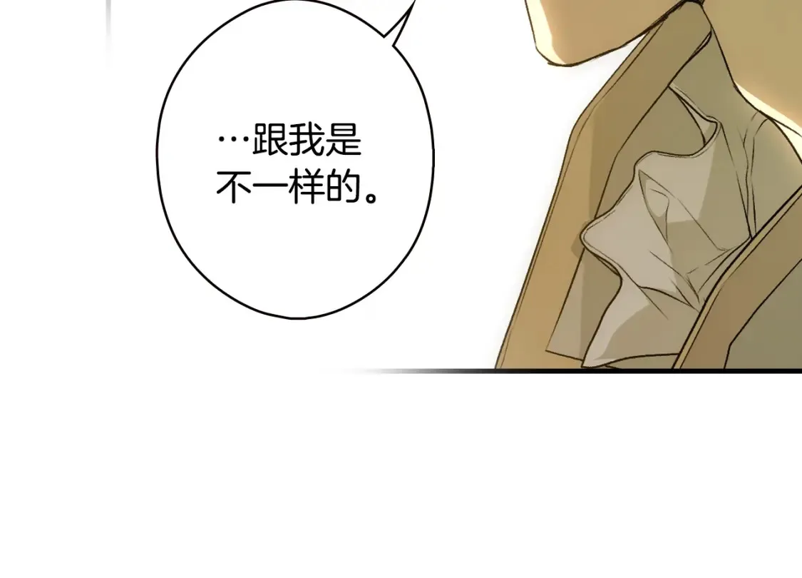 第32话 功劳 第99页