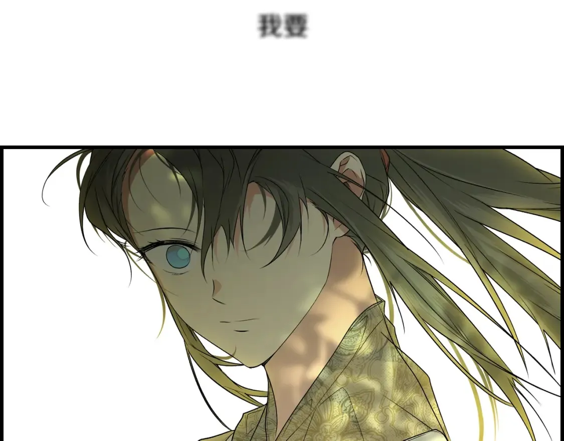 第32话 功劳 第110页