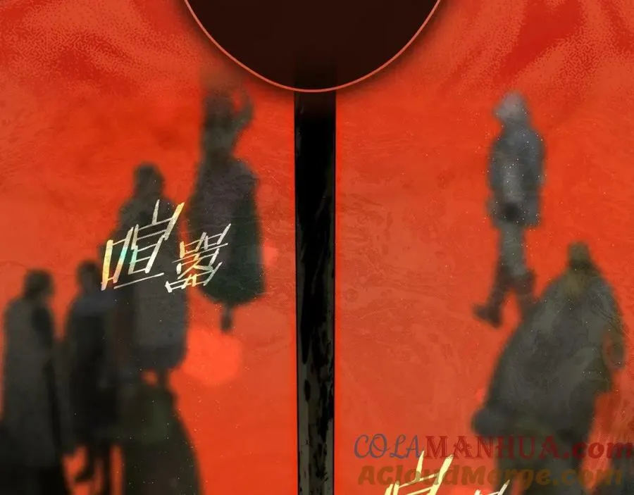 第76话 一生的誓言 第21页