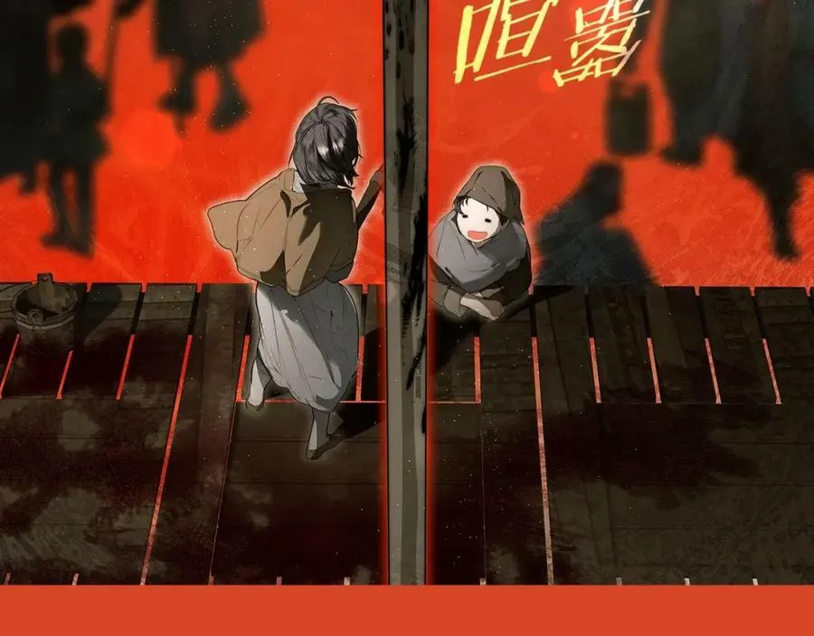 第76话 一生的誓言 第22页
