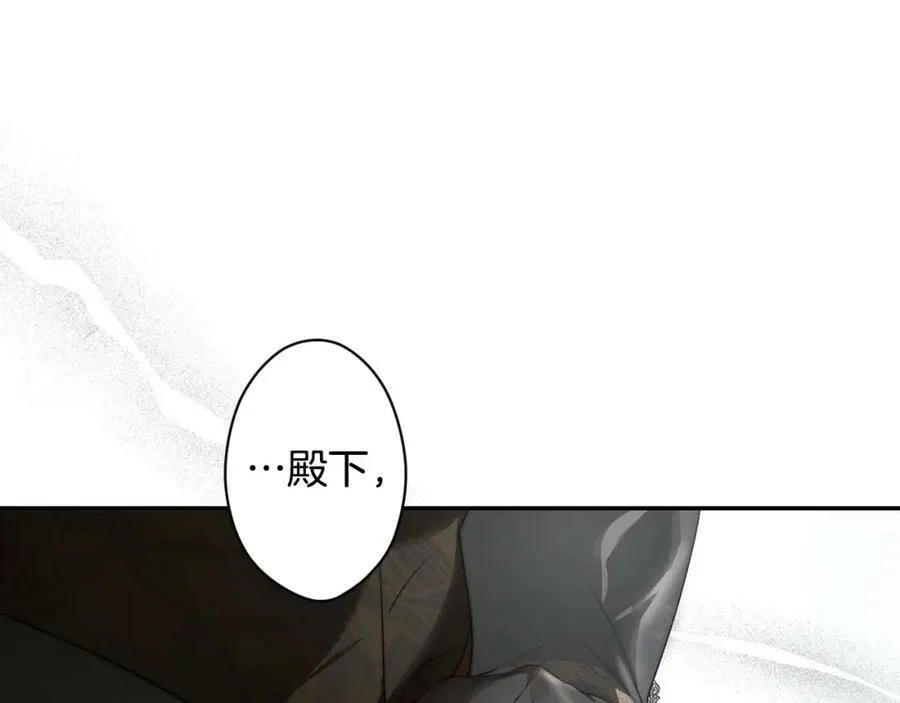 第76话 一生的誓言 第39页