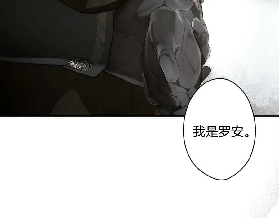 第76话 一生的誓言 第40页