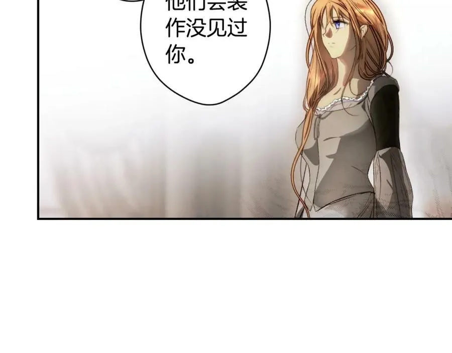 第76话 一生的誓言 第59页