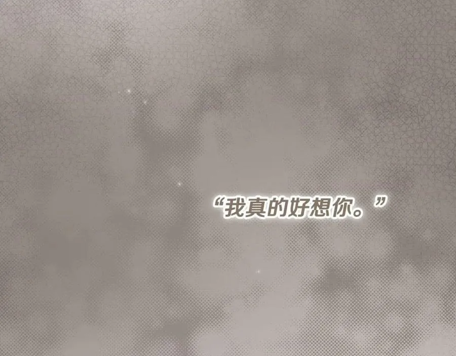第76话 一生的誓言 第63页