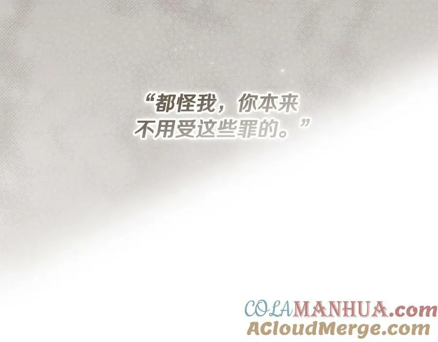 第76话 一生的誓言 第65页