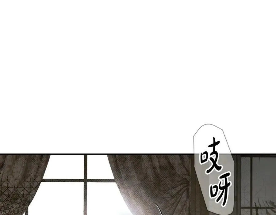 第76话 一生的誓言 第91页