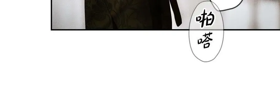 第76话 一生的誓言 第99页