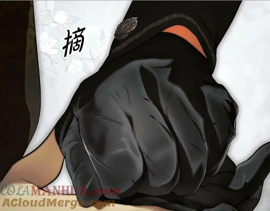 第76话 一生的誓言 第101页