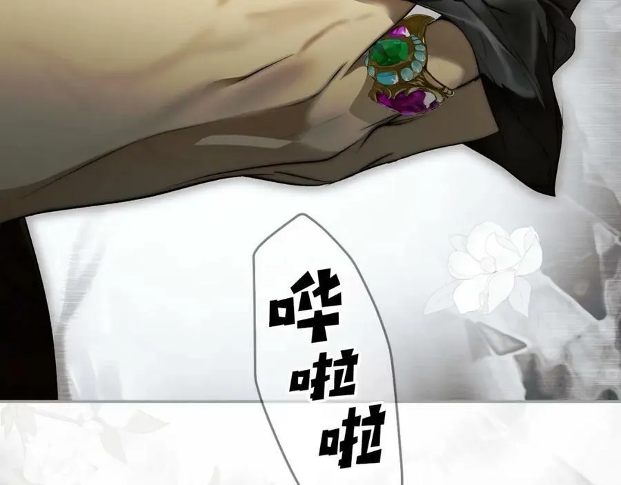 第76话 一生的誓言 第102页