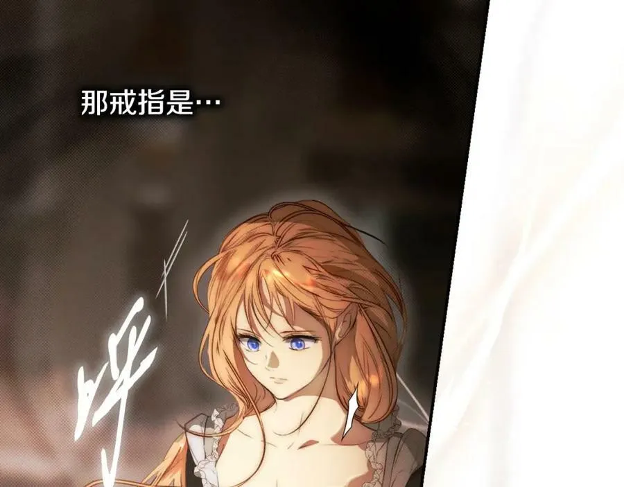 第76话 一生的誓言 第104页