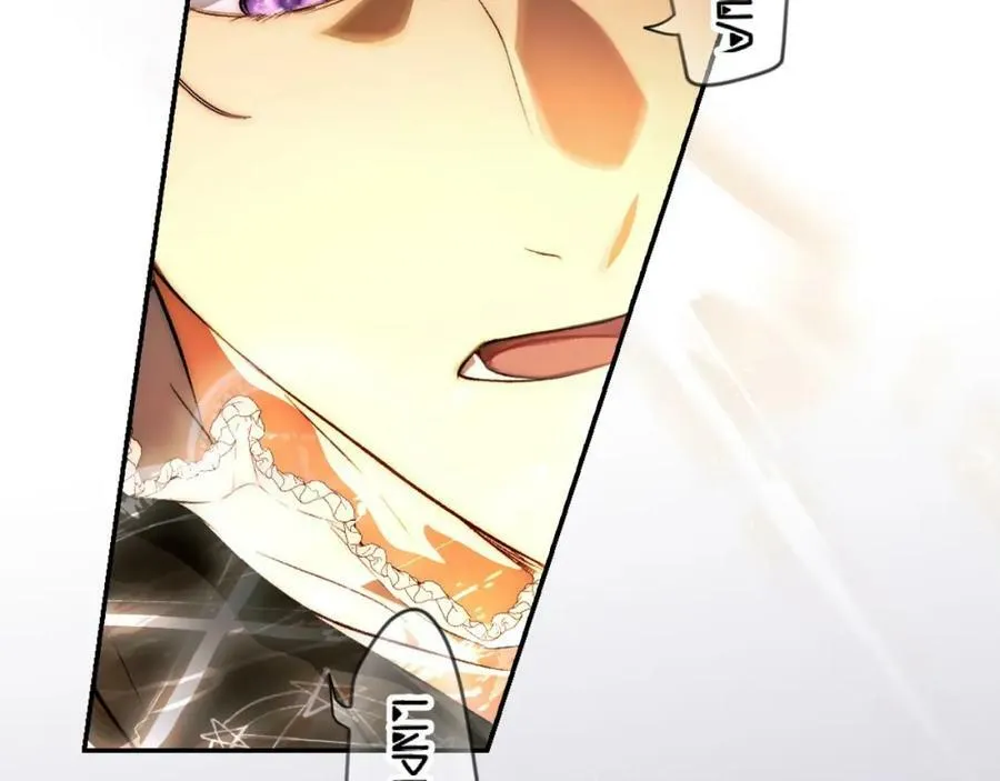 第76话 一生的誓言 第107页