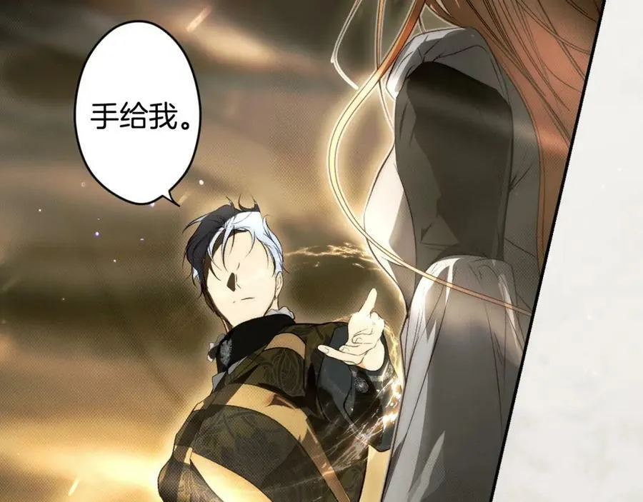 第76话 一生的誓言 第136页
