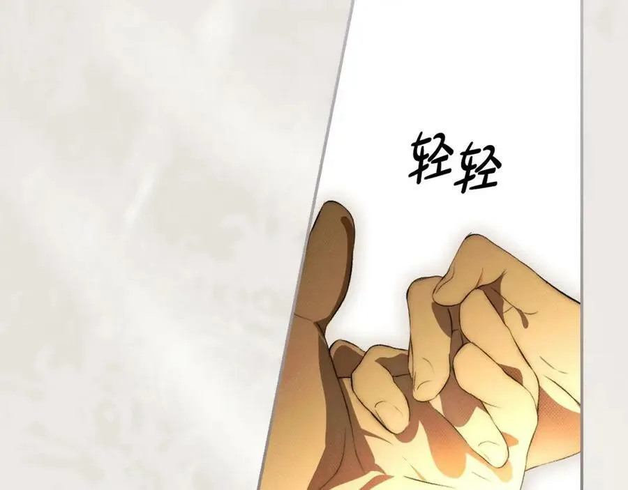 第76话 一生的誓言 第144页