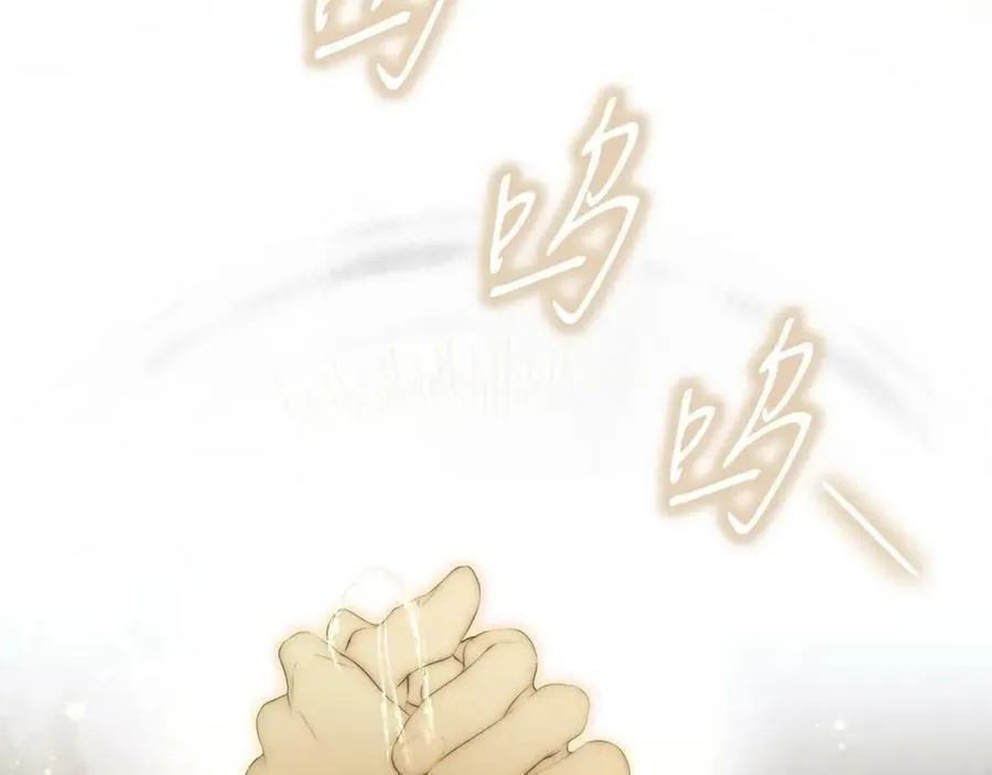 第76话 一生的誓言 第147页
