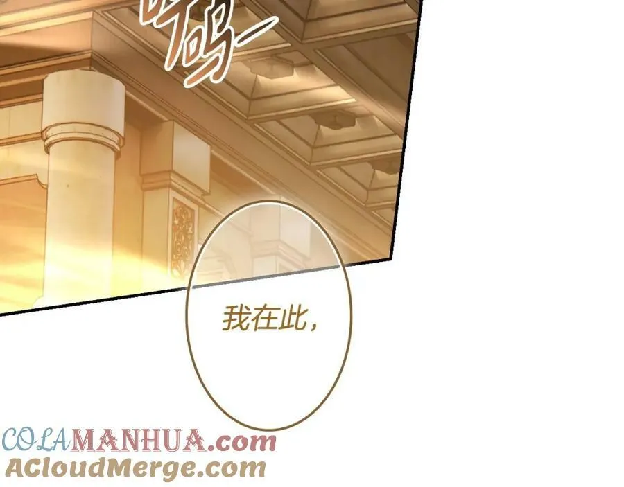 第76话 一生的誓言 第153页