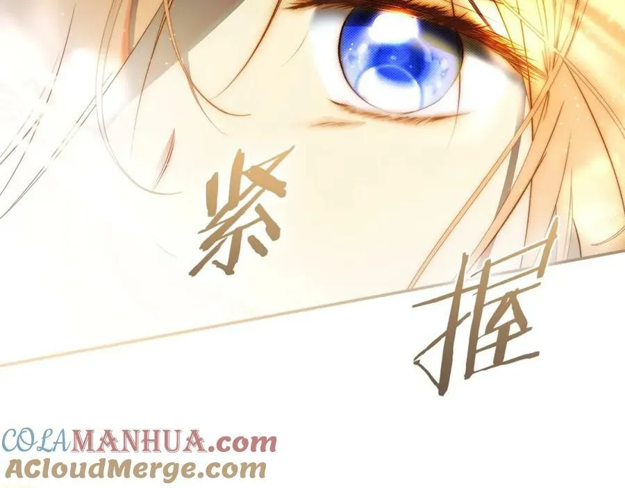 第76话 一生的誓言 第165页
