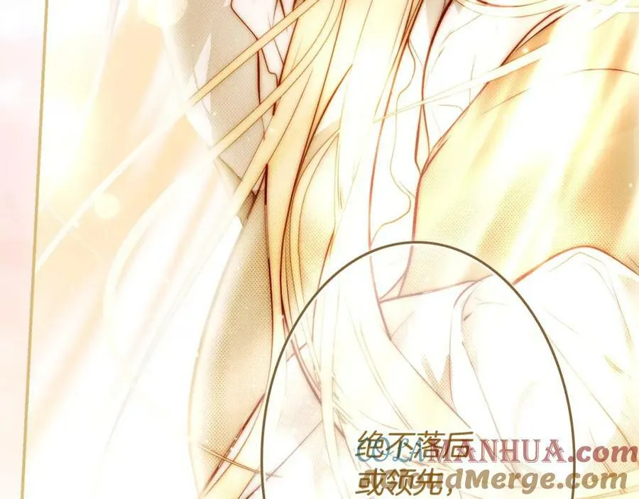 第76话 一生的誓言 第181页