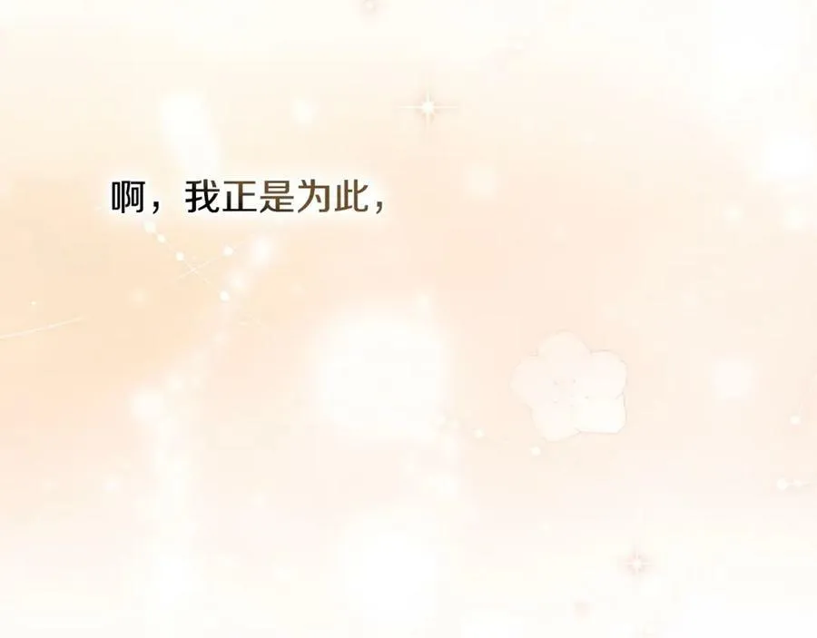 第76话 一生的誓言 第188页