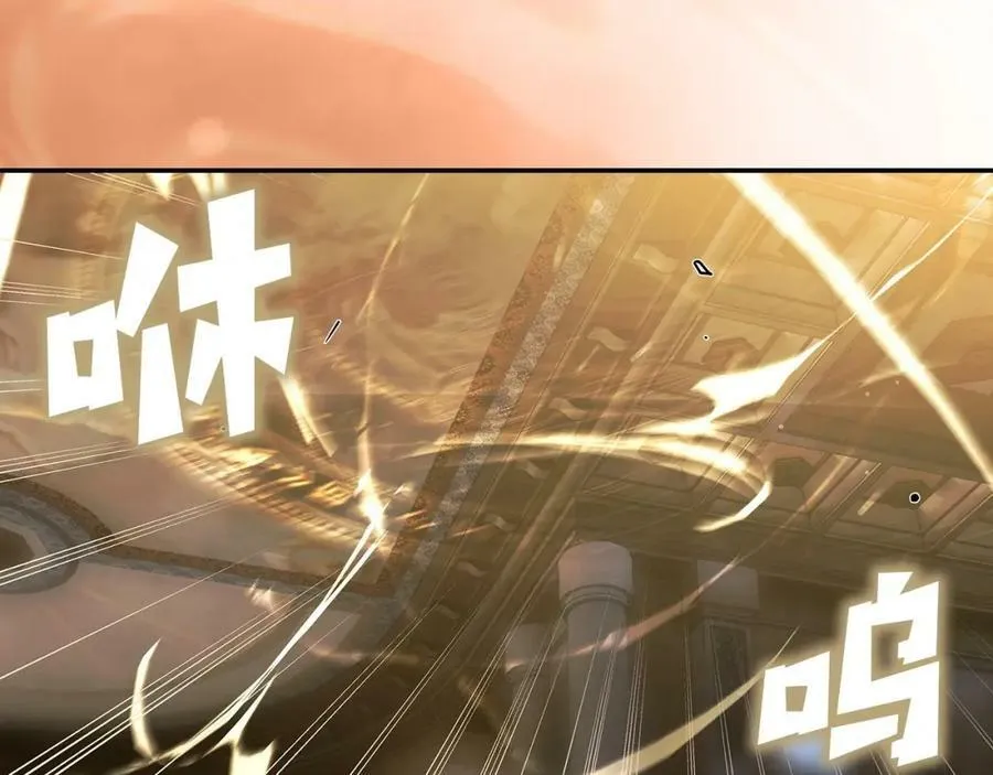 第76话 一生的誓言 第190页