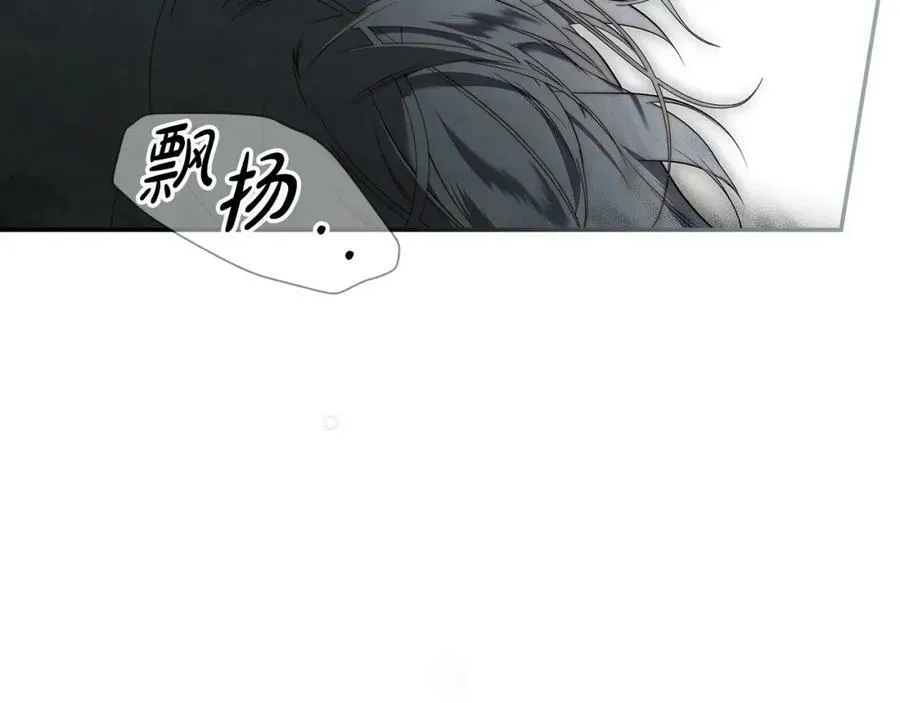 第76话 一生的誓言 第192页