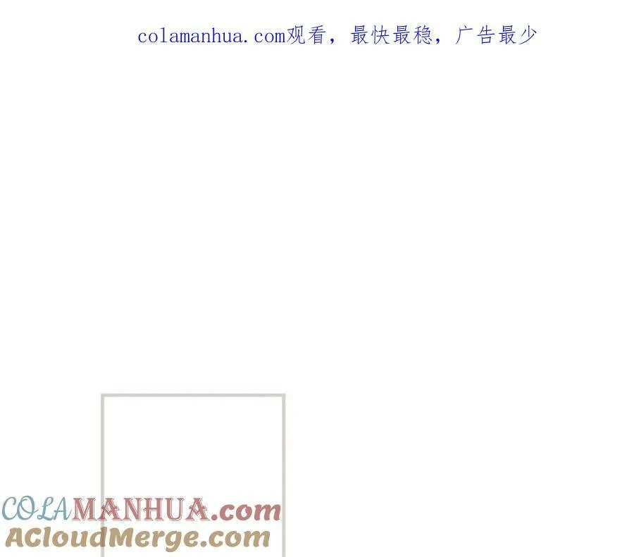 第76话 一生的誓言 第204页