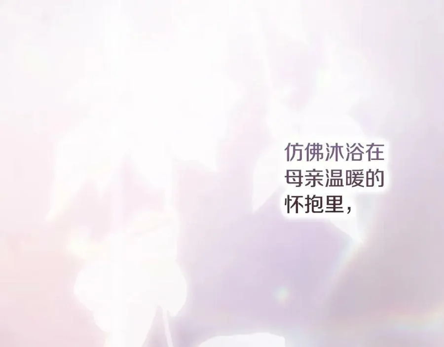 第75话 期待的未来 第6页