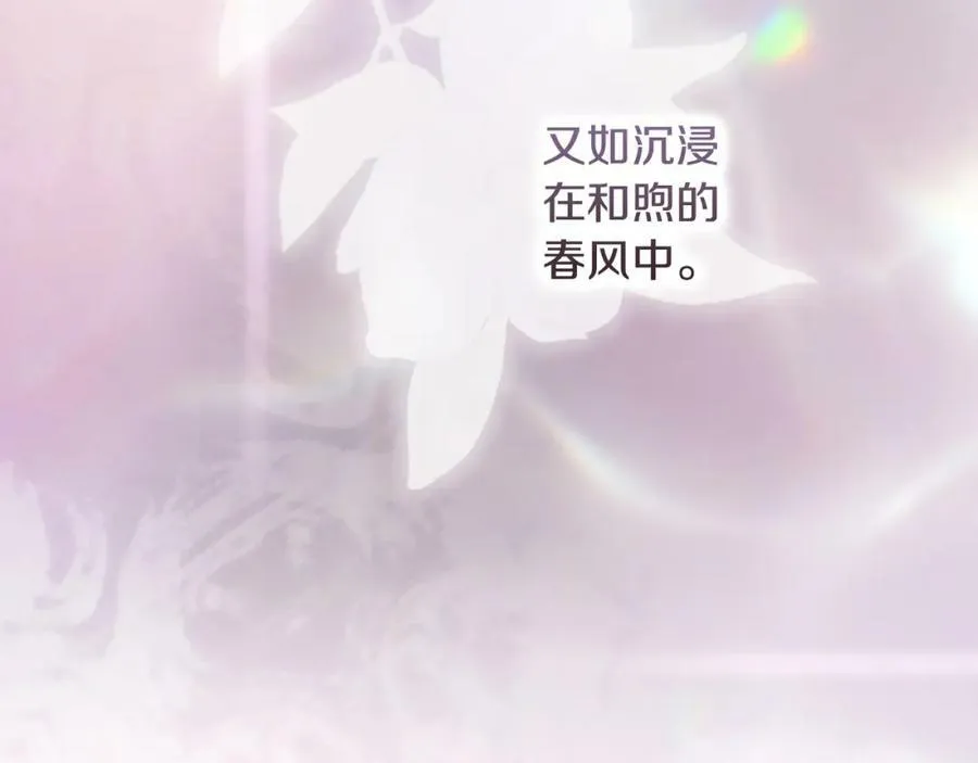 第75话 期待的未来 第7页