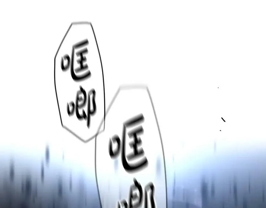 第75话 期待的未来 第24页