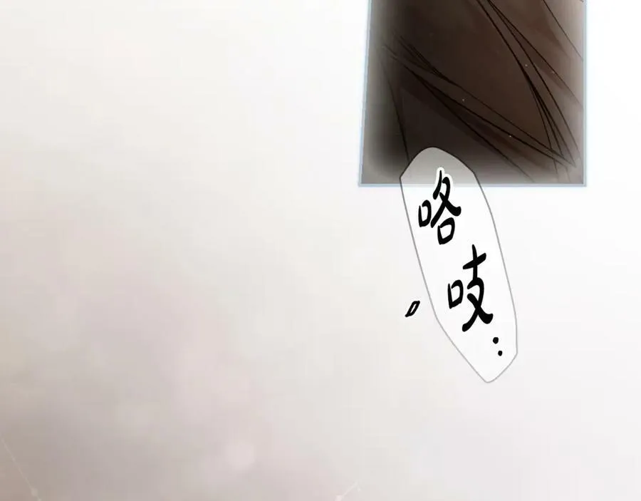 第75话 期待的未来 第28页