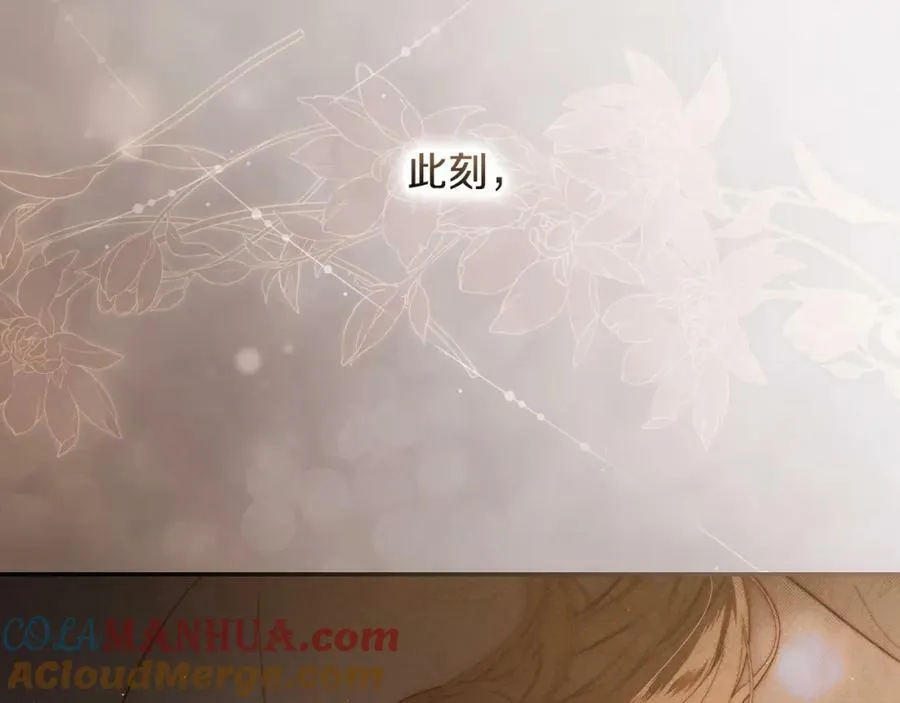 第75话 期待的未来 第29页