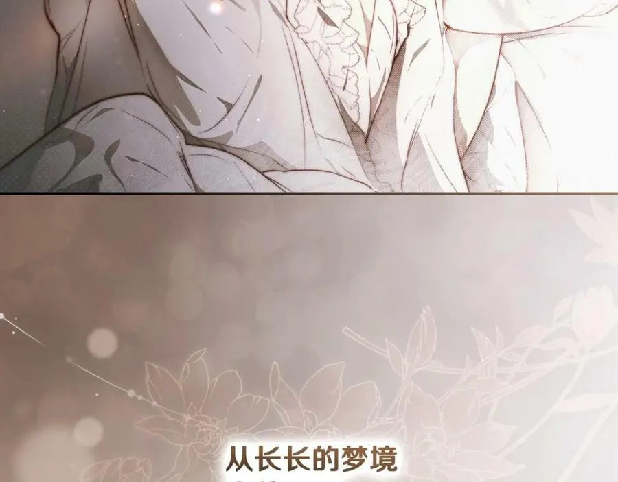 第75话 期待的未来 第31页