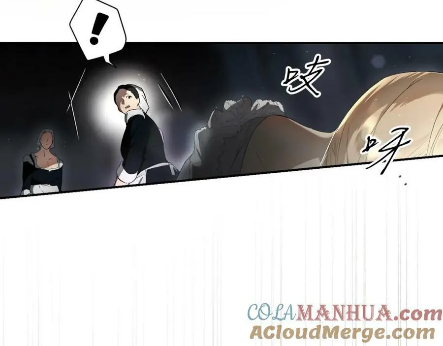 第75话 期待的未来 第33页