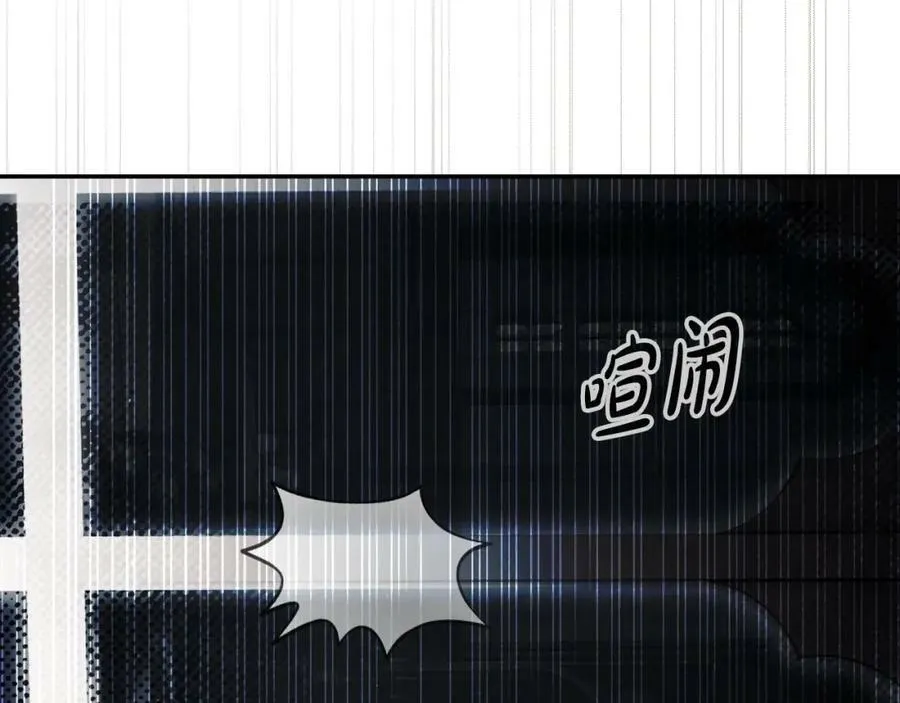 第75话 期待的未来 第34页