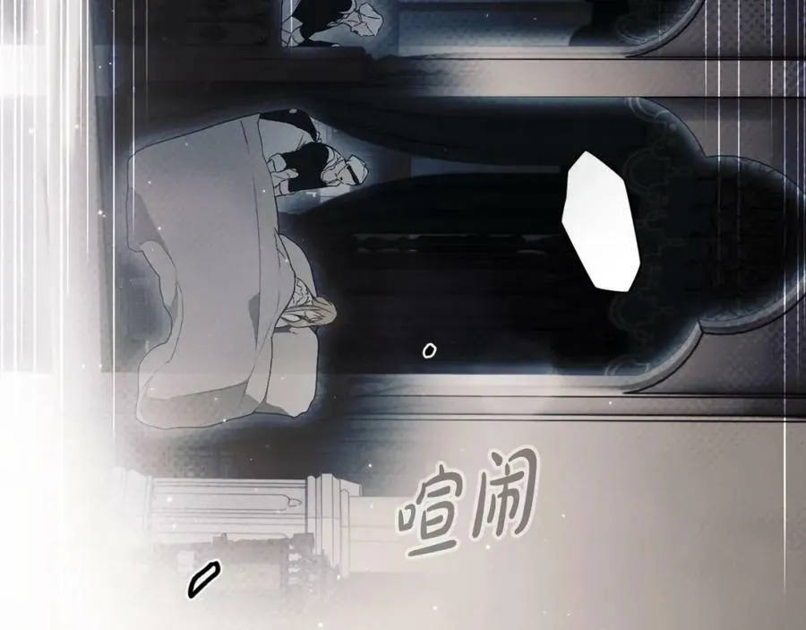 第75话 期待的未来 第36页