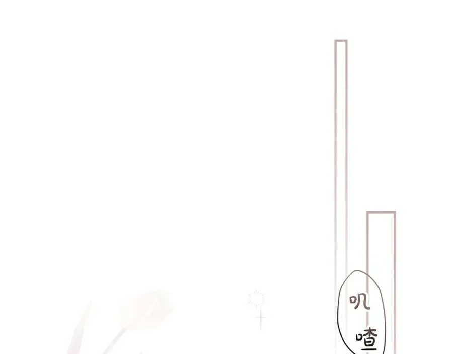 第75话 期待的未来 第43页
