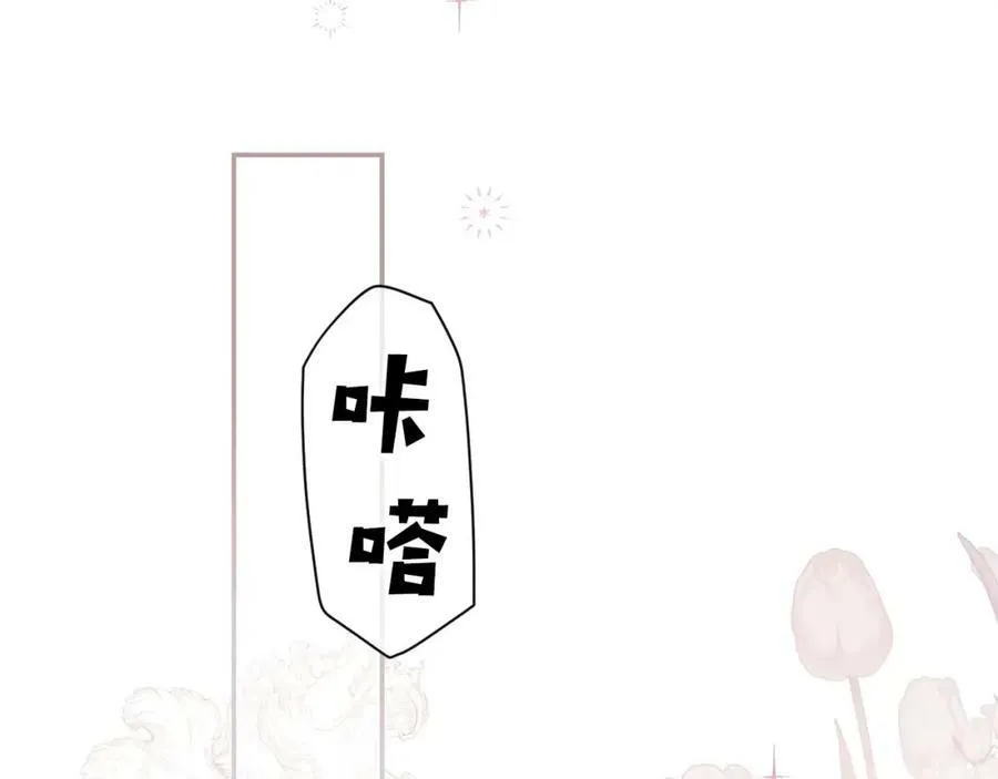 第75话 期待的未来 第46页