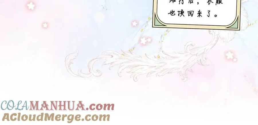 第75话 期待的未来 第49页