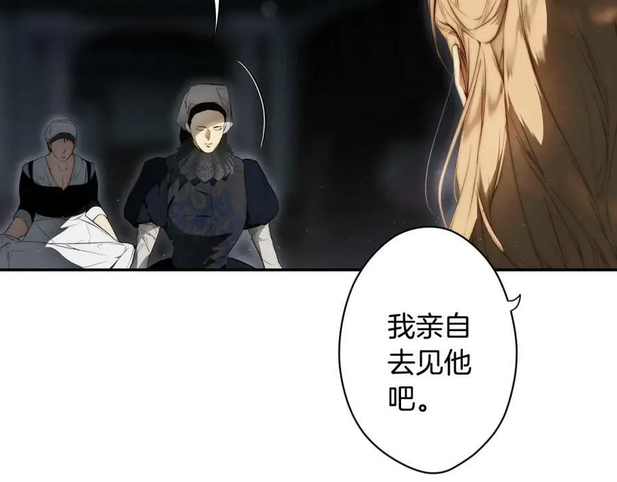 第75话 期待的未来 第51页