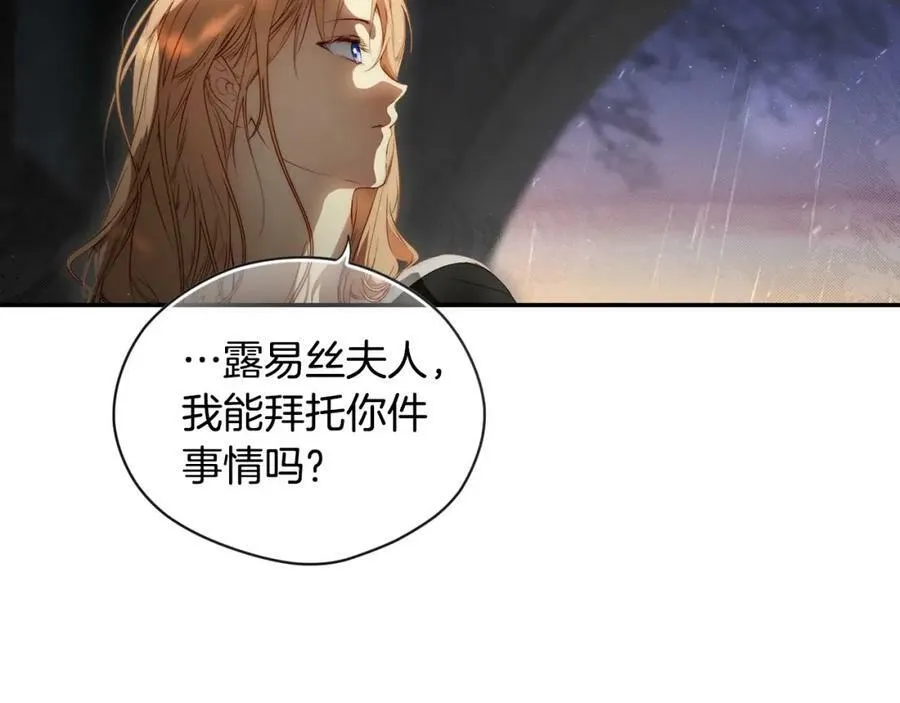 第75话 期待的未来 第55页