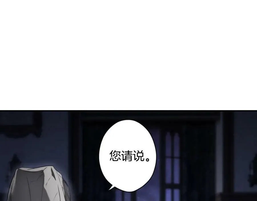 第75话 期待的未来 第56页