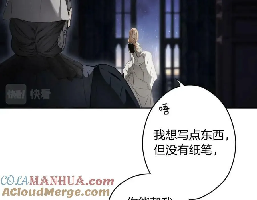第75话 期待的未来 第57页