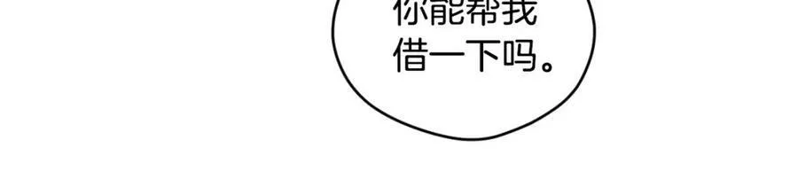 第75话 期待的未来 第58页