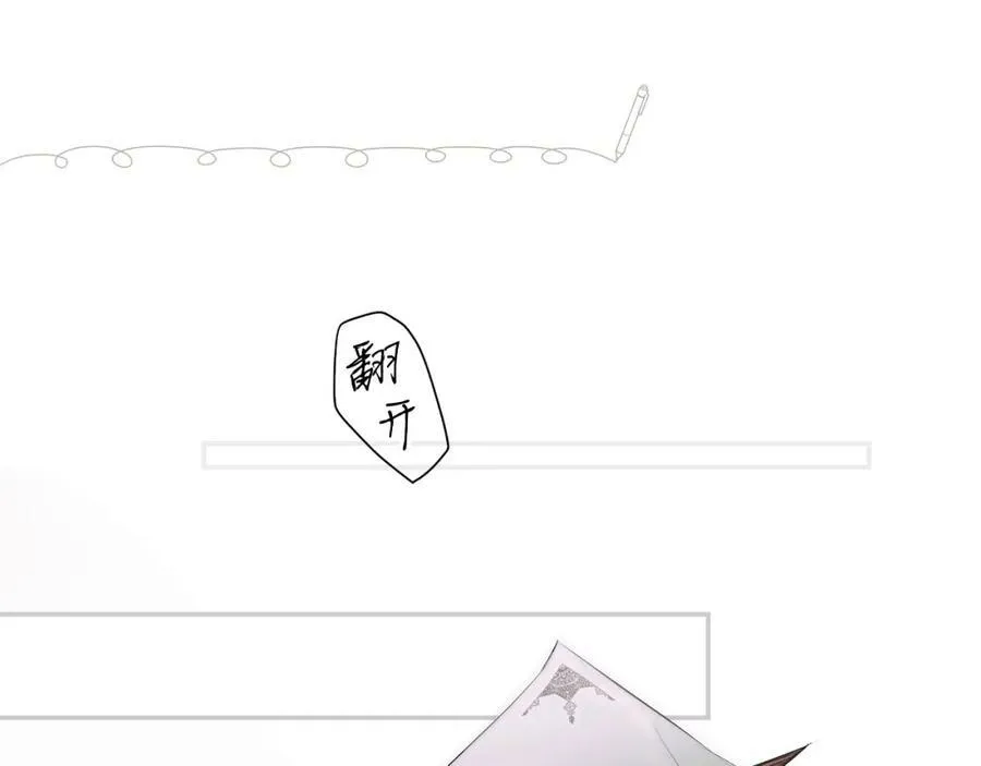 第75话 期待的未来 第59页