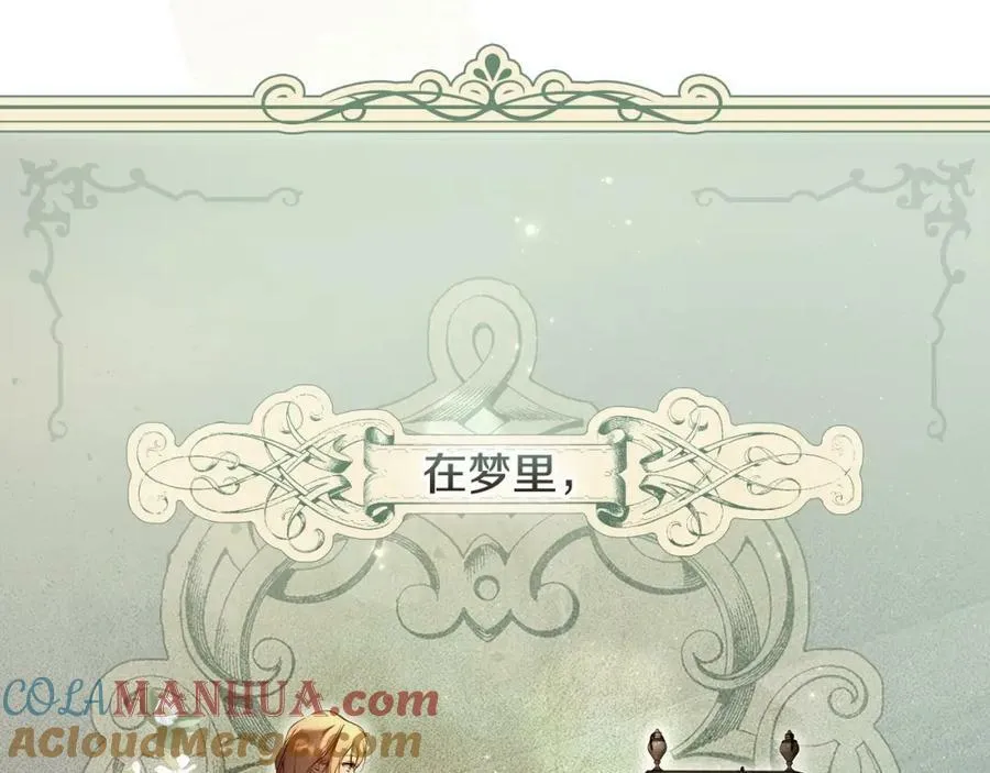 第75话 期待的未来 第61页