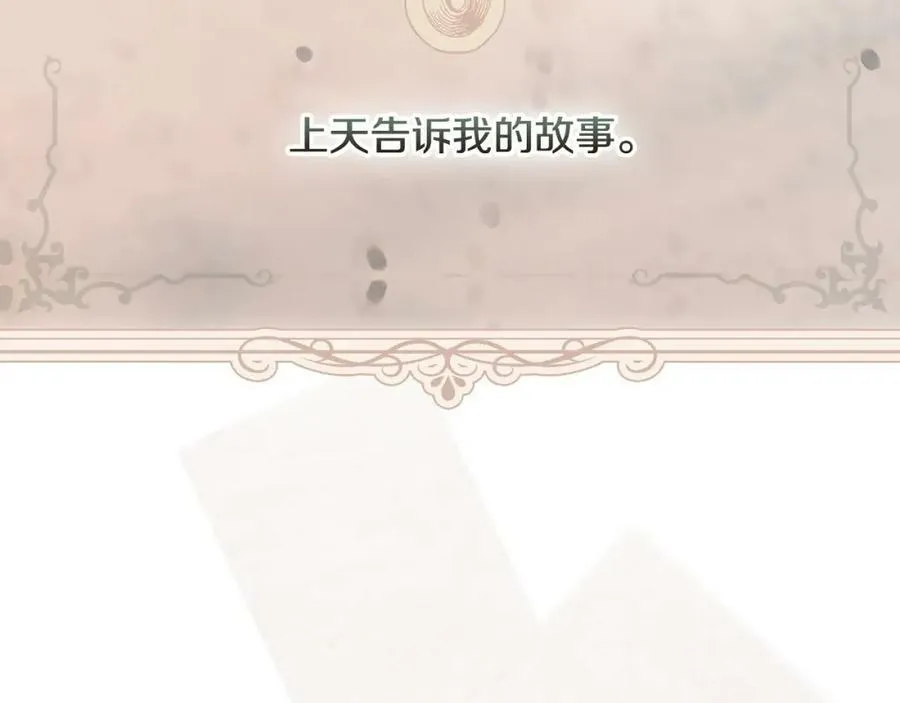 第75话 期待的未来 第63页