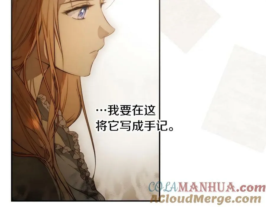 第75话 期待的未来 第65页
