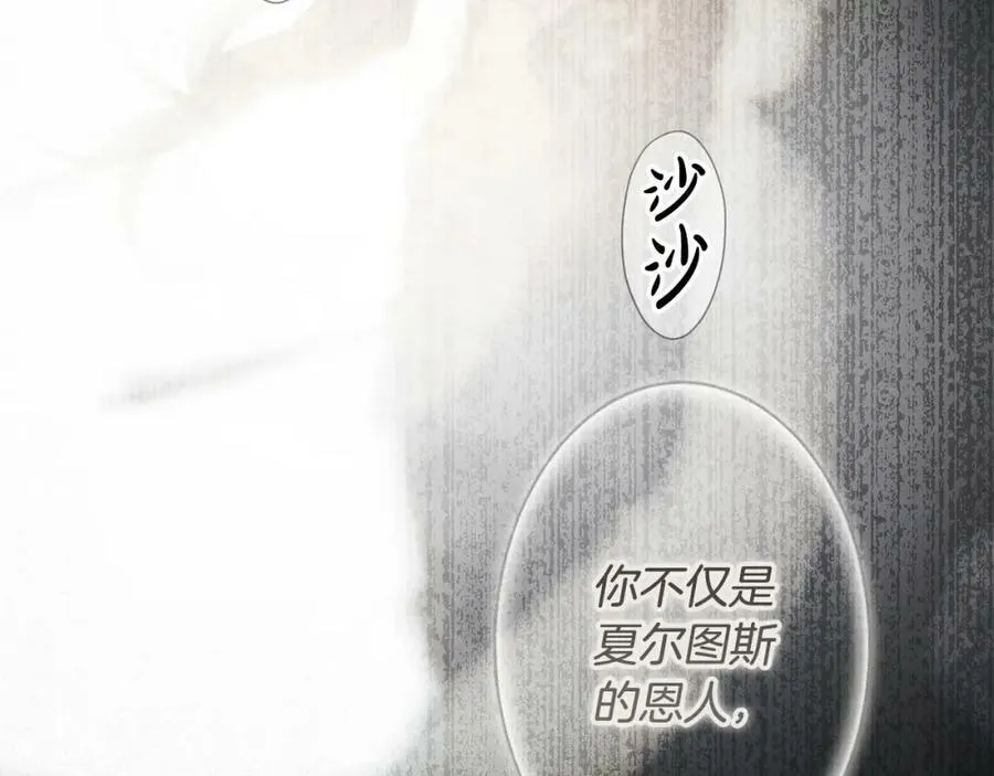第75话 期待的未来 第70页