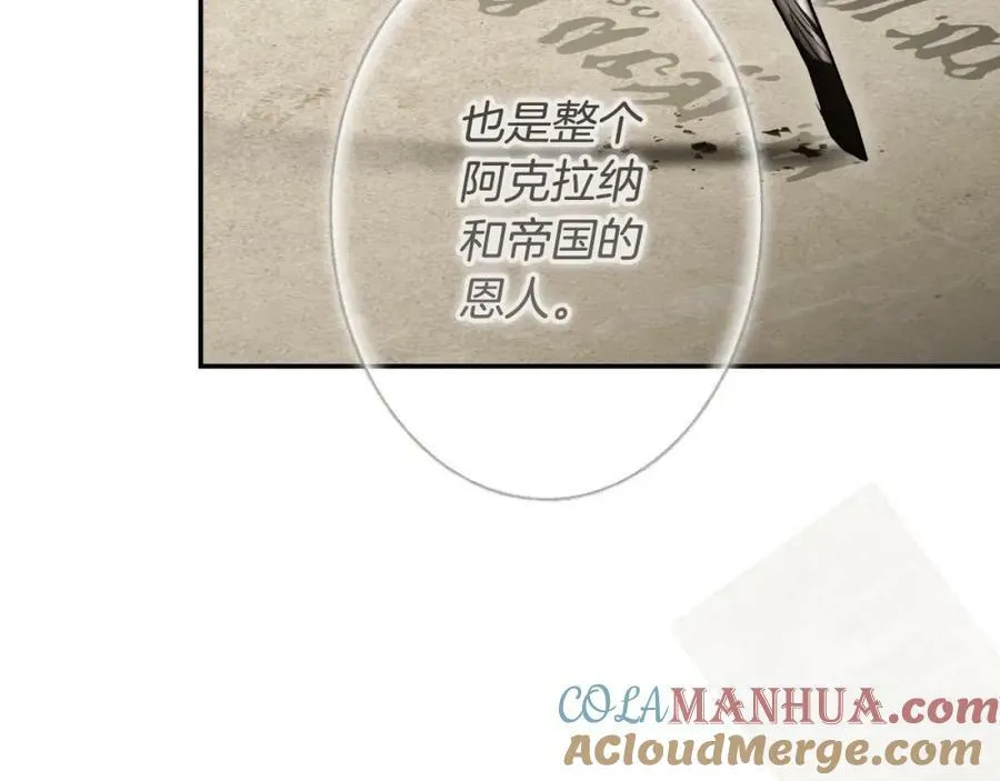 第75话 期待的未来 第73页